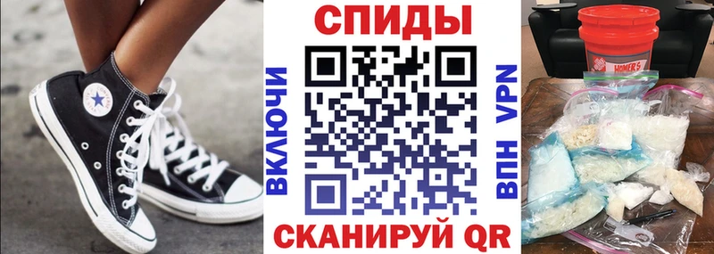 Купить закладки  Балей  АМФ Розовый 