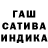 Гашиш хэш Anastasija Gajnullina