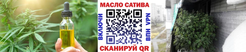 Cannafood конопля  Купить  Балей 