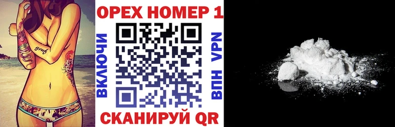 Купить где  Балей  КОКАИН Колумбийский 
