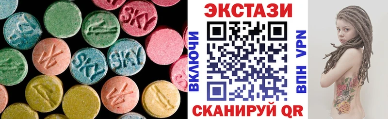 Купить закладки  Балей  Экстази 280мг 