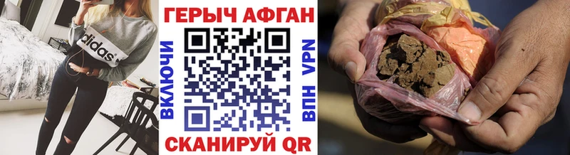 Купить  Балей  ГЕРОИН гречка 