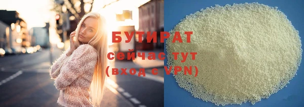 ГАЛЛЮЦИНОГЕННЫЕ ГРИБЫ Тихорецк