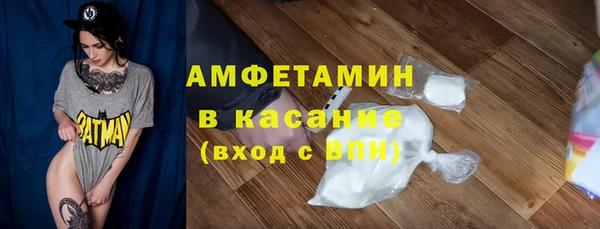 спайс Тобольск