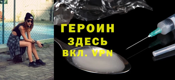 спайс Тобольск