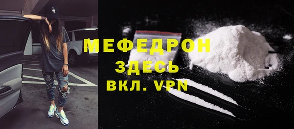ГАЛЛЮЦИНОГЕННЫЕ ГРИБЫ Тихорецк