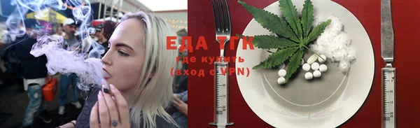 спайс Тобольск