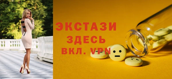 спайс Тобольск