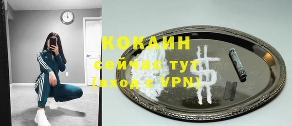 спайс Тобольск