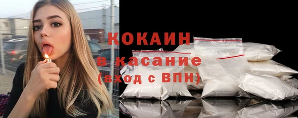 спайс Тобольск