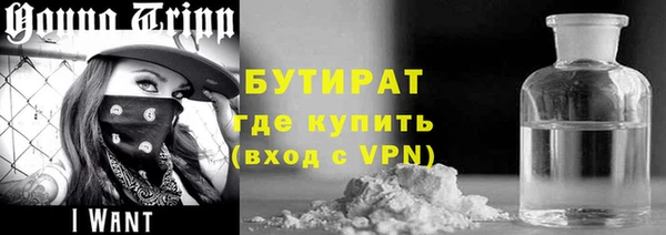 спайс Тобольск