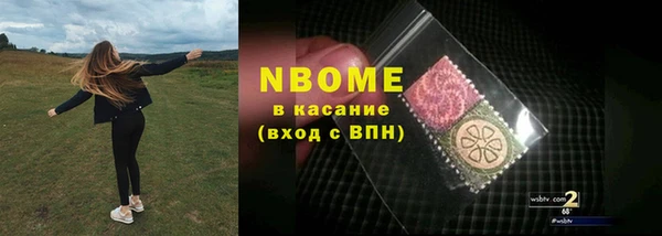 ГАЛЛЮЦИНОГЕННЫЕ ГРИБЫ Тихорецк