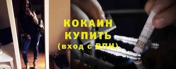 спайс Тобольск