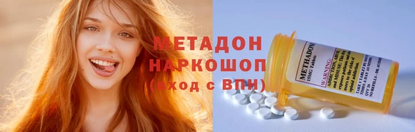 спайс Тобольск