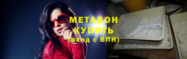 спайс Тобольск