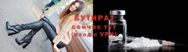 ГАЛЛЮЦИНОГЕННЫЕ ГРИБЫ Тихорецк