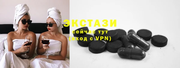ГАЛЛЮЦИНОГЕННЫЕ ГРИБЫ Тихорецк