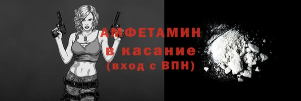 ГАЛЛЮЦИНОГЕННЫЕ ГРИБЫ Тихорецк