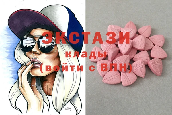 ГАЛЛЮЦИНОГЕННЫЕ ГРИБЫ Тихорецк