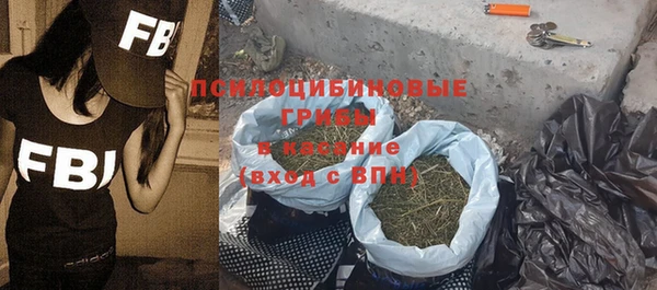спайс Тобольск