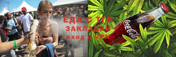 спайс Тобольск