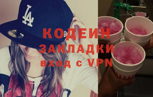 спайс Тобольск
