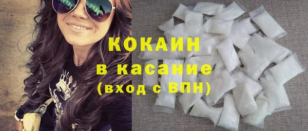 спайс Тобольск