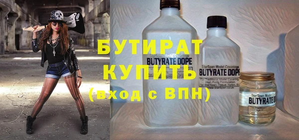 ГАЛЛЮЦИНОГЕННЫЕ ГРИБЫ Тихорецк