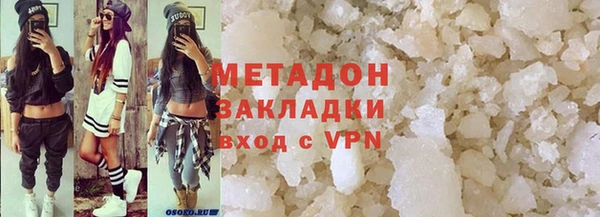 ГАЛЛЮЦИНОГЕННЫЕ ГРИБЫ Тихорецк