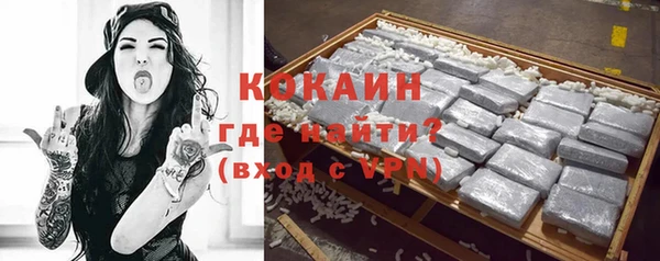спайс Тобольск