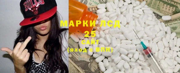 спайс Тобольск