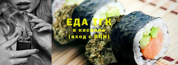 ГАЛЛЮЦИНОГЕННЫЕ ГРИБЫ Тихорецк