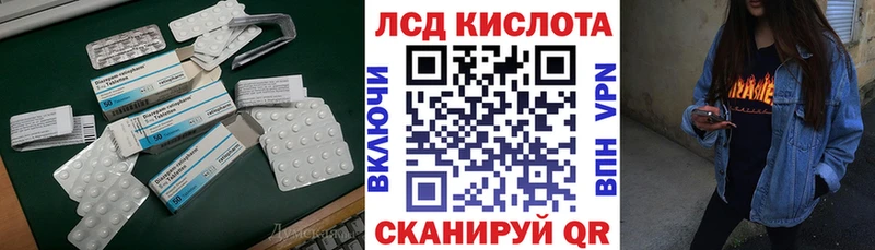 ЛСД экстази ecstasy Балей