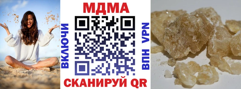 Купить  Балей  MDMA crystal 