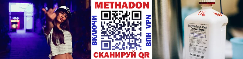 Купить где  Балей  Метадон мёд 