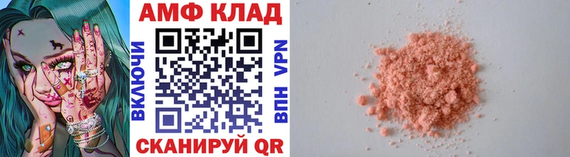 Метамфетамин пудра  Купить где  Балей 