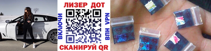 Купить где  Балей  Наркотические марки 1500мкг 