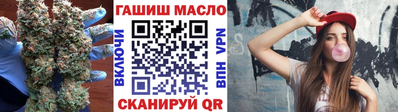 Купить закладки  Балей  ТГК THC oil 
