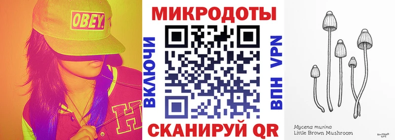 Купить где  Балей  Галлюциногенные грибы ЛСД 